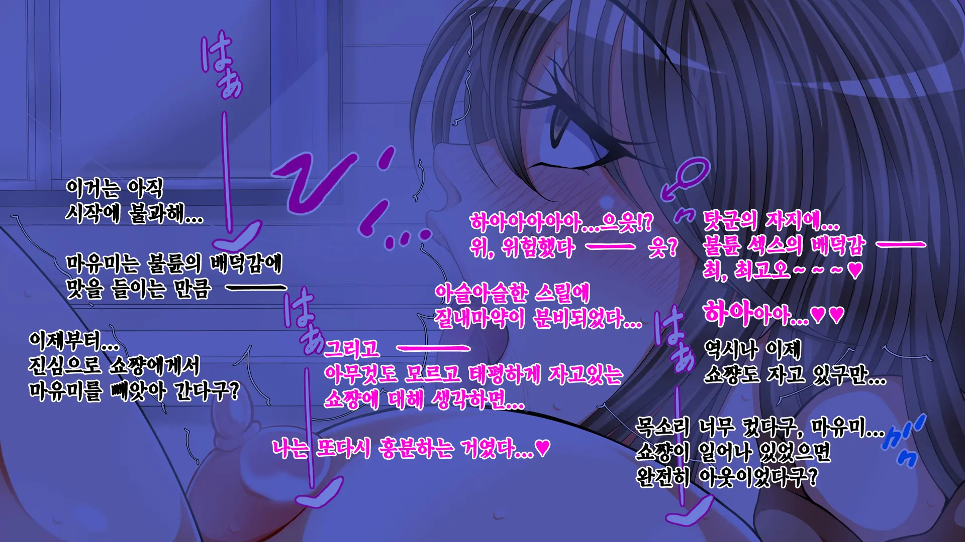 10 Nenburi Ni Saikai Shita Osananajimi No Futari Ga Tsukiatte Ita Mon Dakara...